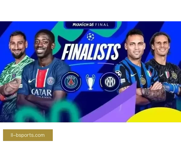 2025欧冠决赛锁定慕尼黑安联球场精彩对决即将上演