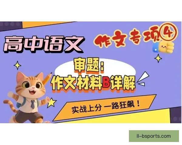 从比赛节奏演变视角解析世俱杯攻防转换与胜负逻辑新趋势整体演进